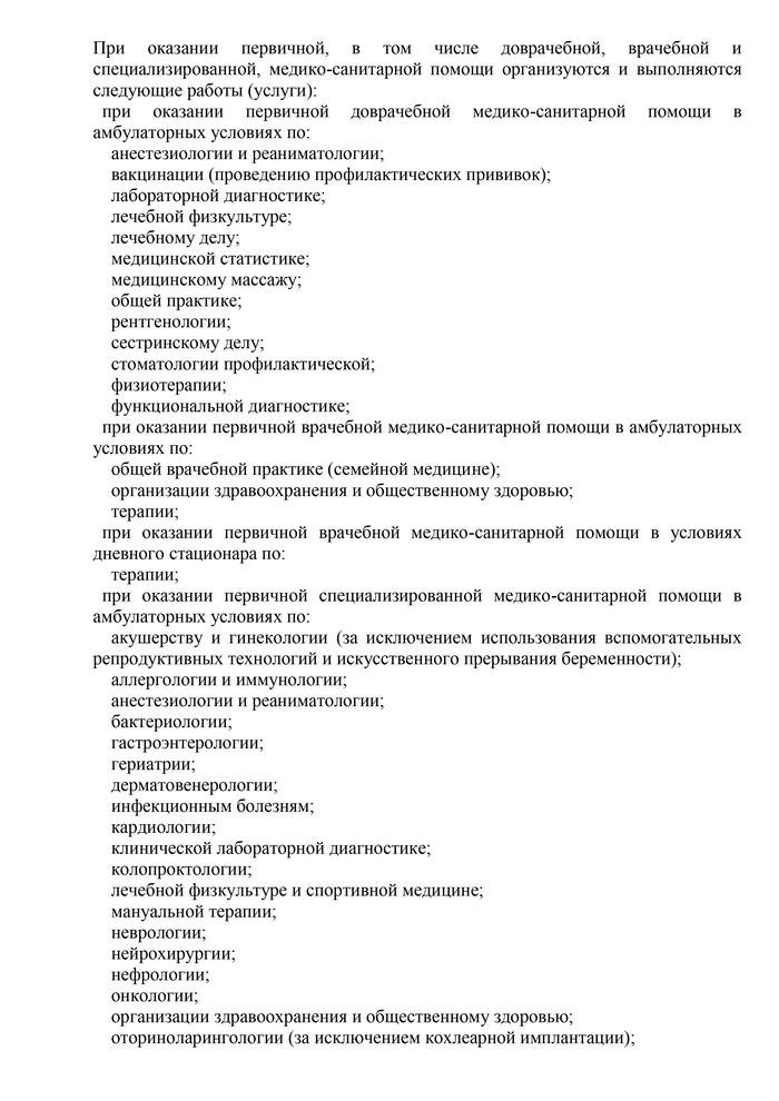 extract-from-the-register-2.jpg extract-from-the-register-2.jpg