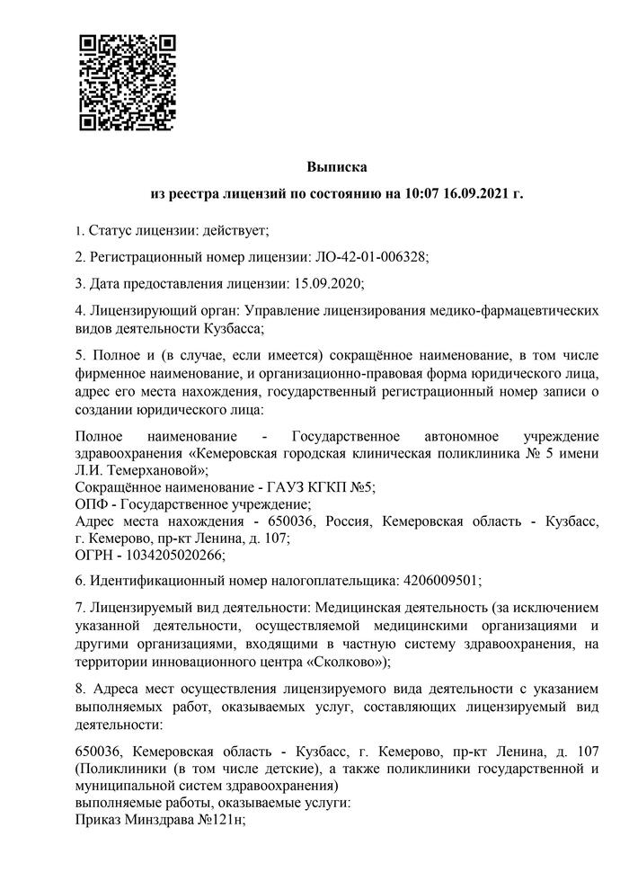 extract-from-the-register-1.jpg extract-from-the-register-1.jpg