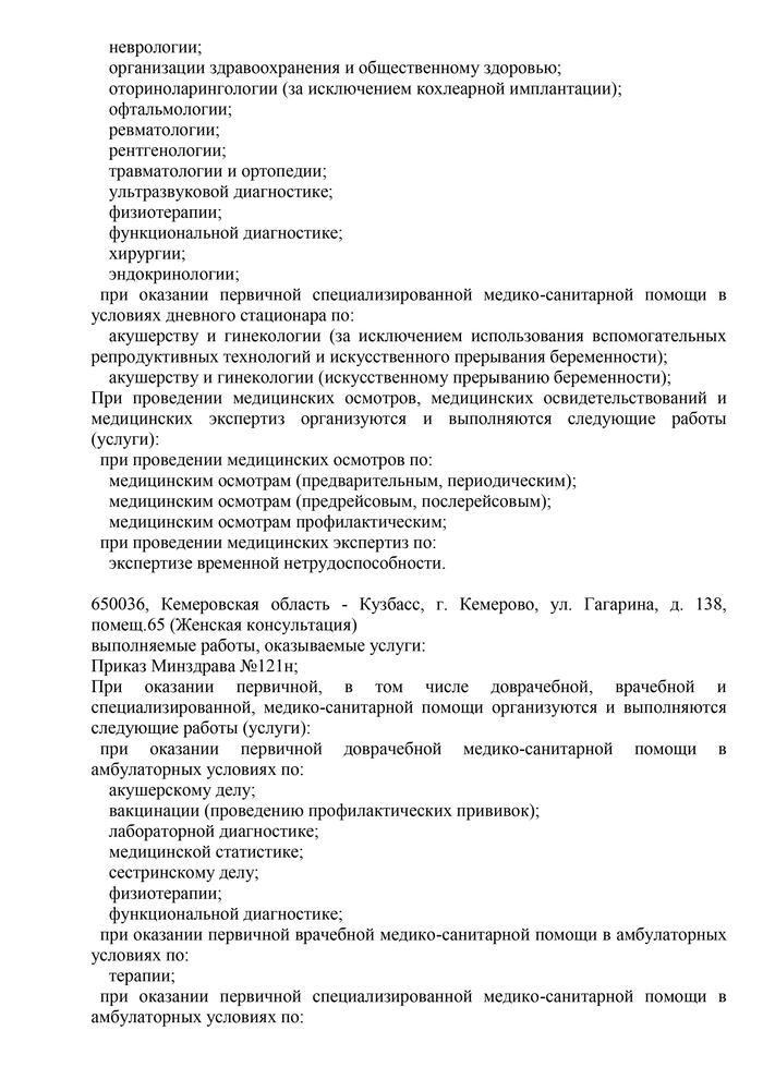 extract-from-the-register-5.jpg extract-from-the-register-5.jpg