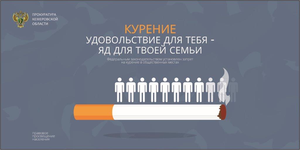Kureniye-1.jpg