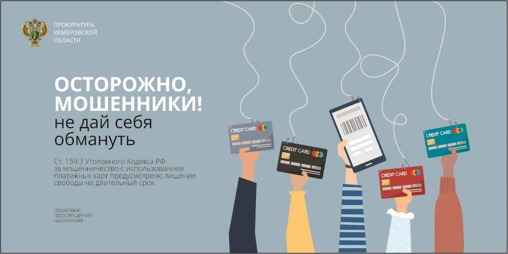 Bank-Karty-1.jpg